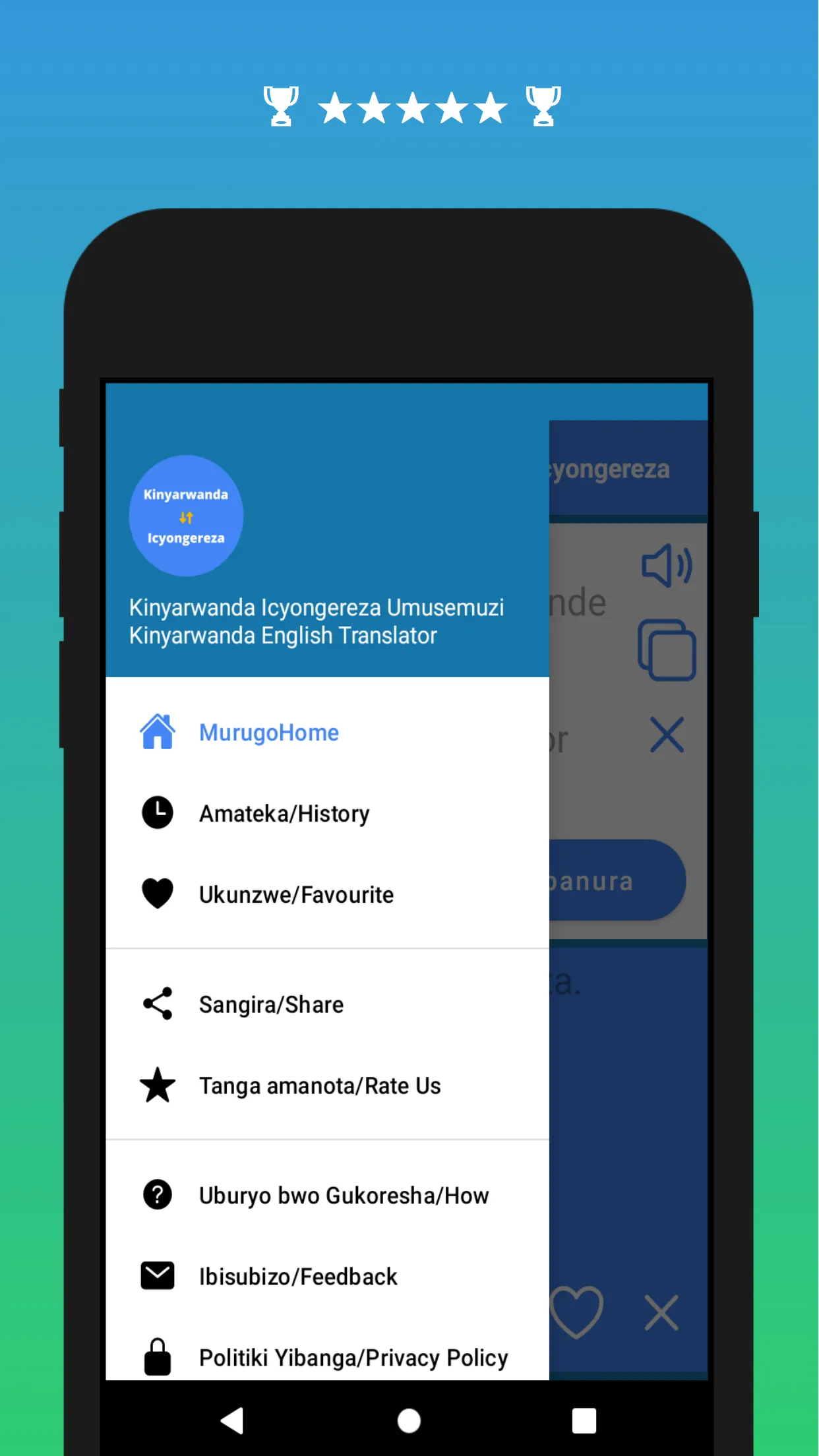 English Kinyarwanda Translator | Indus Appstore | Screenshot