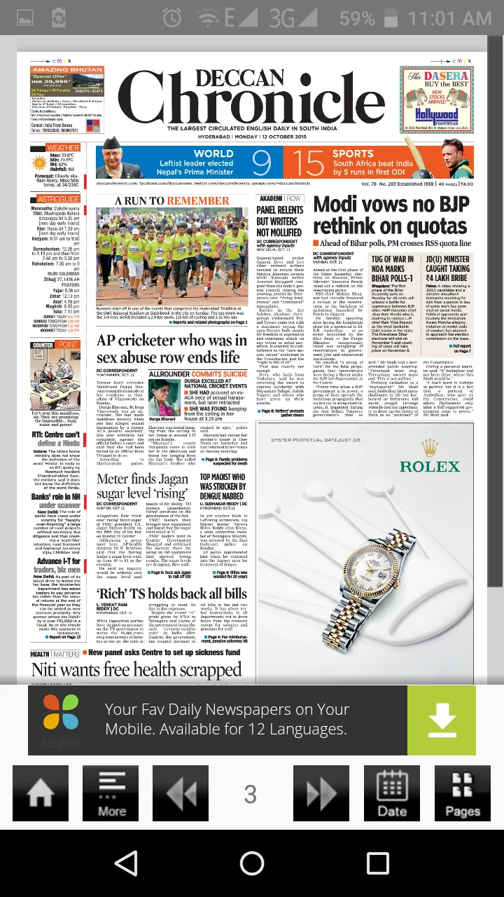 DeccanChronicle epaper | Indus Appstore | Screenshot