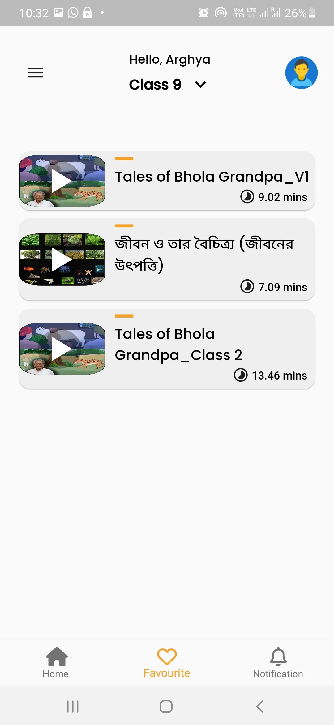 Acharjo | Indus Appstore | Screenshot