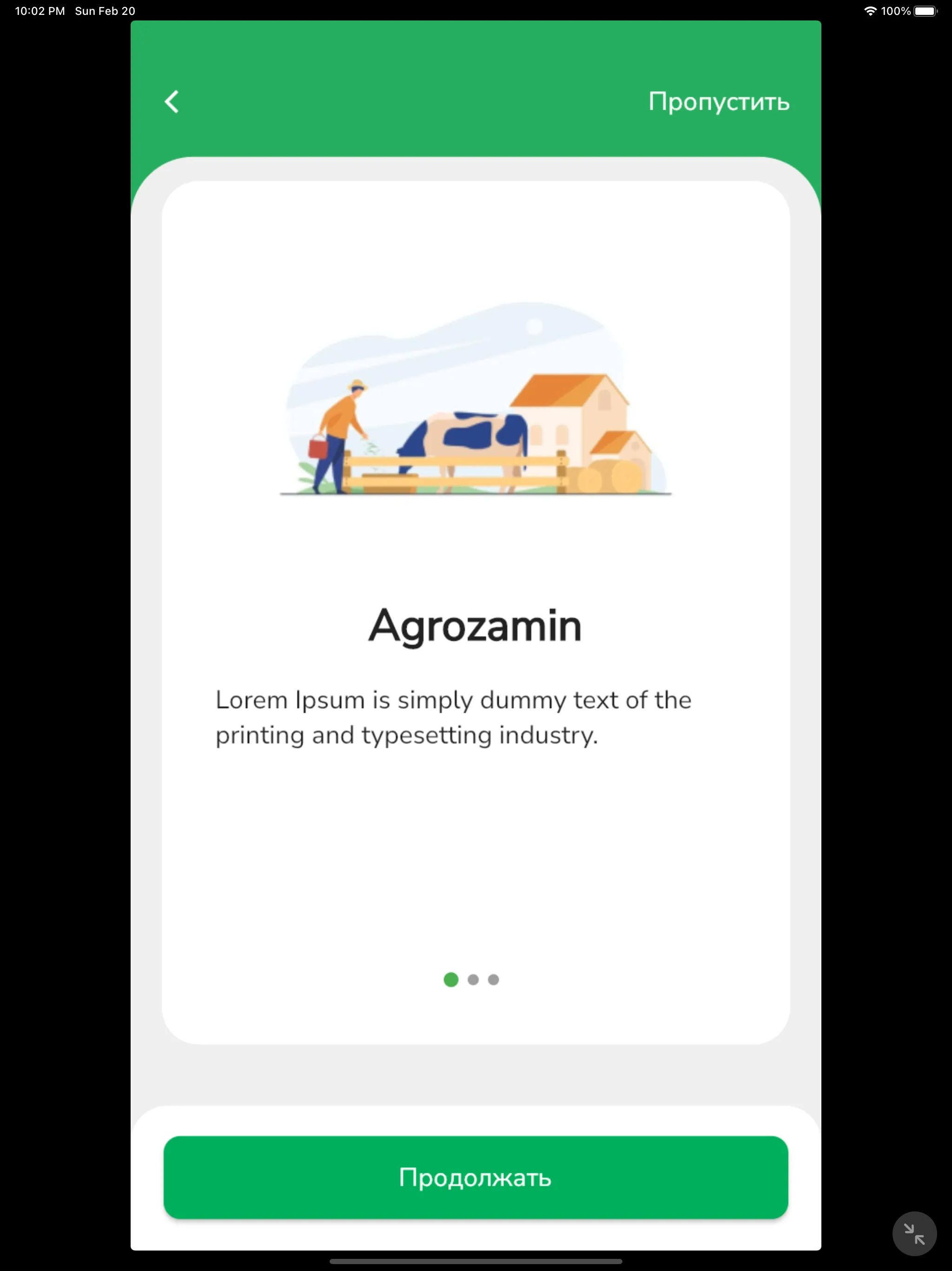 Agrozamin O'zimizniki | Indus Appstore | Screenshot