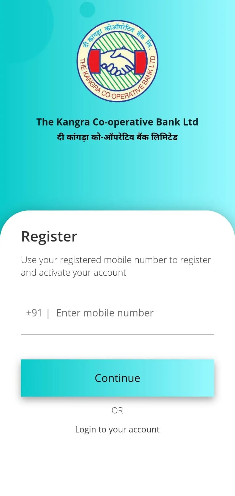 Kangra Bank-Mobile Banking | Indus Appstore | Screenshot