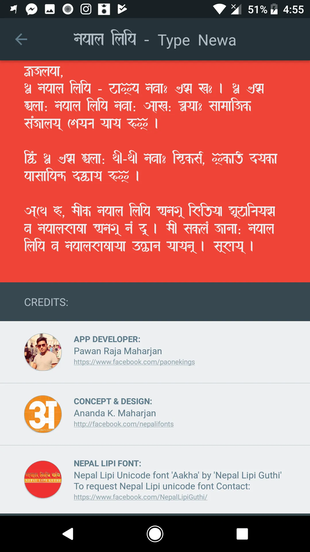 Nepal Lipi - Ranjana Lipi (Typ | Indus Appstore | Screenshot