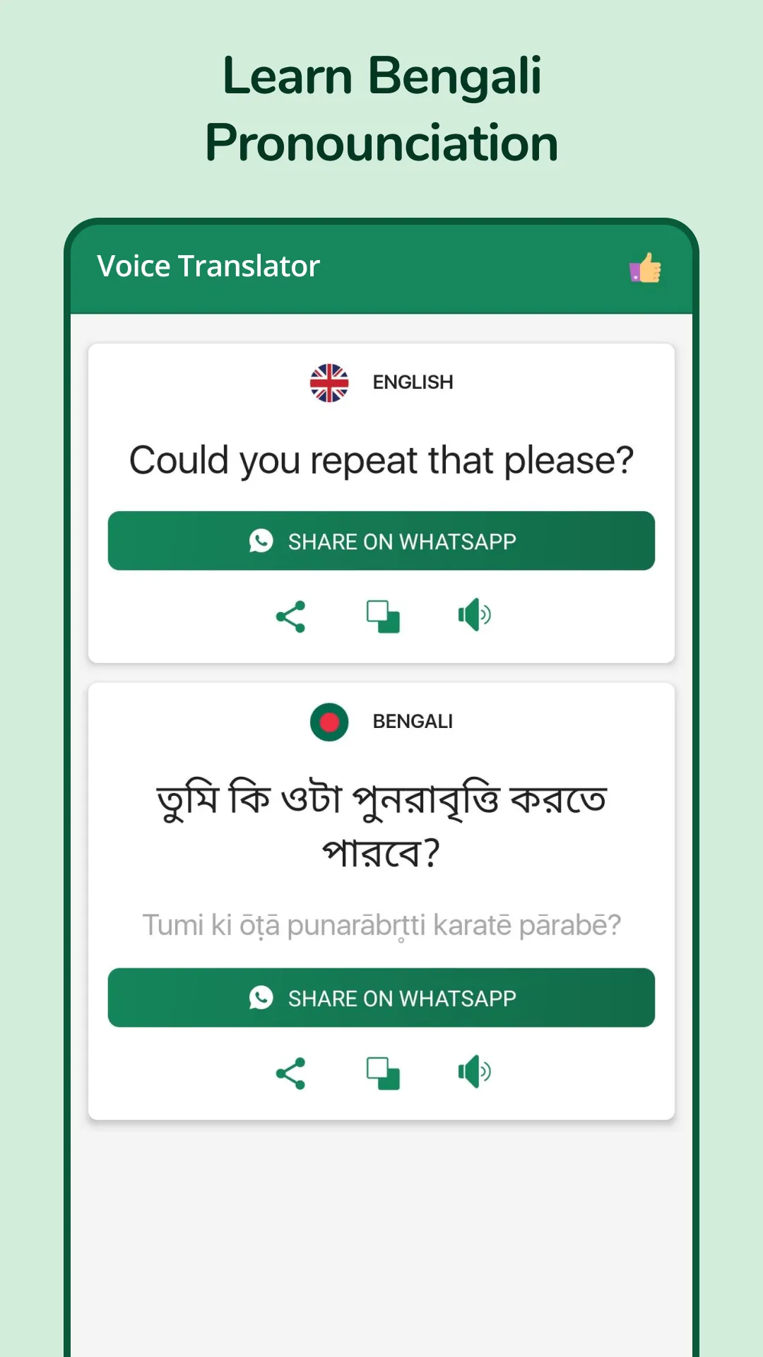 Speak Bangla Translate English | Indus Appstore | Screenshot