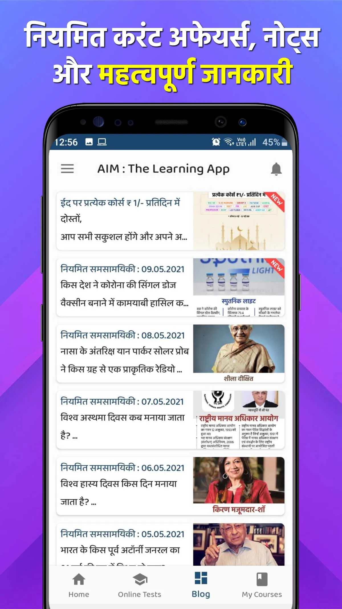 AIM : The Learning App | Indus Appstore | Screenshot