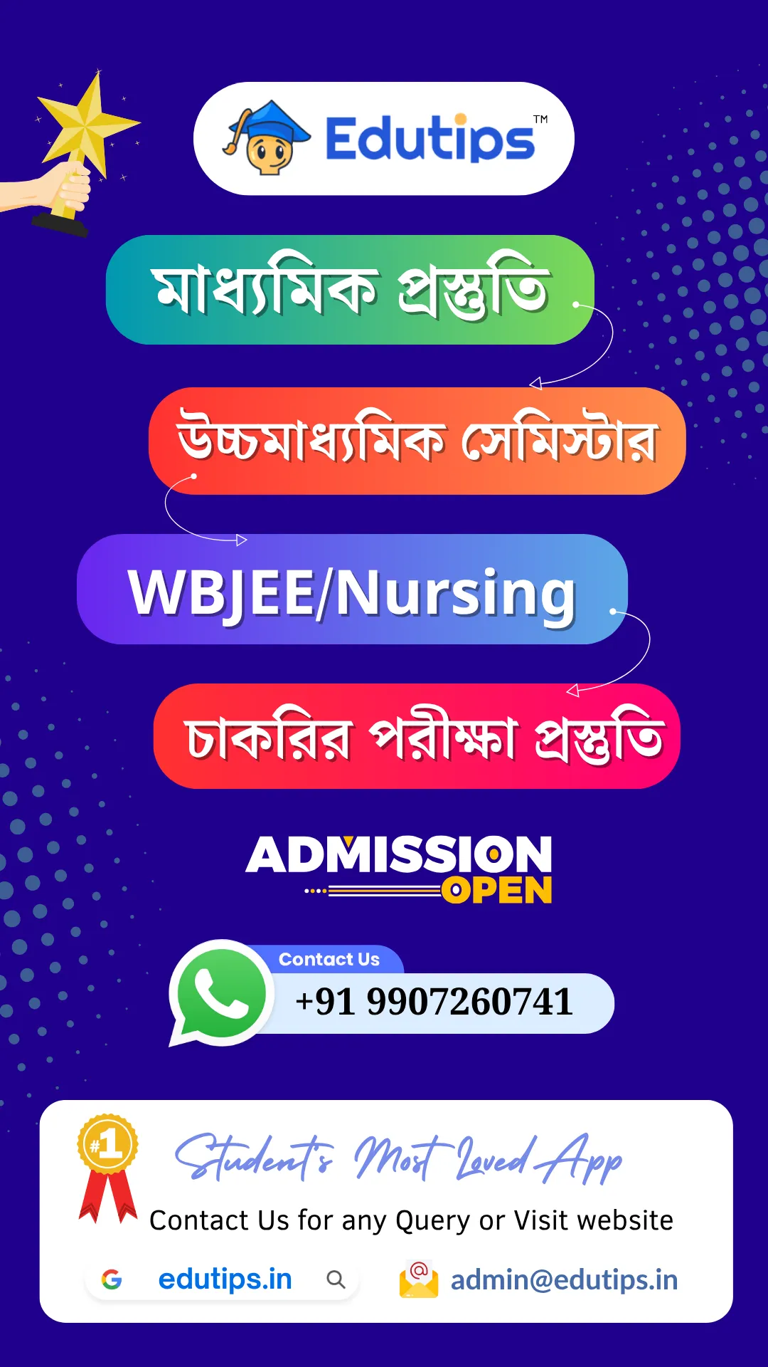 EduTips App | Indus Appstore | Screenshot