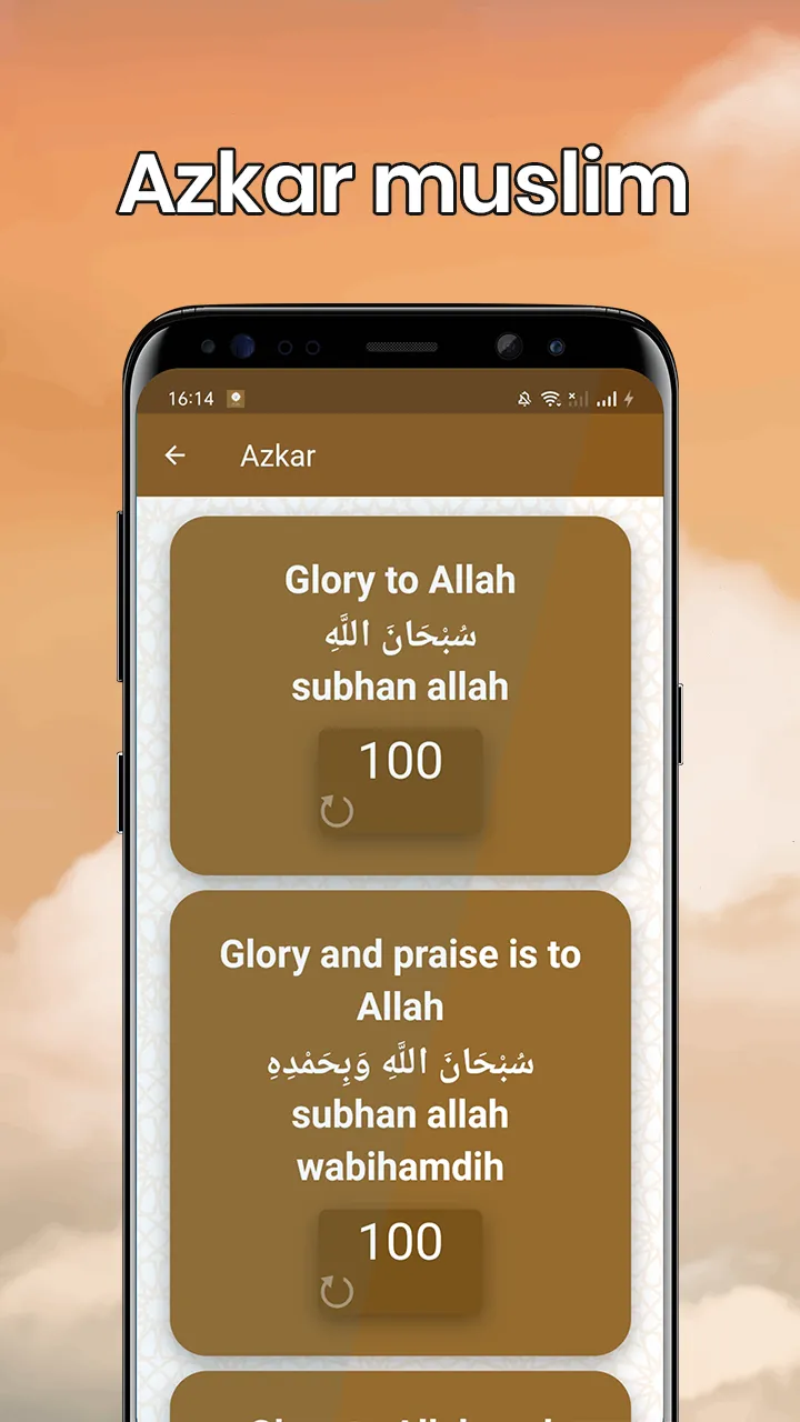 Quran reading offline | Indus Appstore | Screenshot