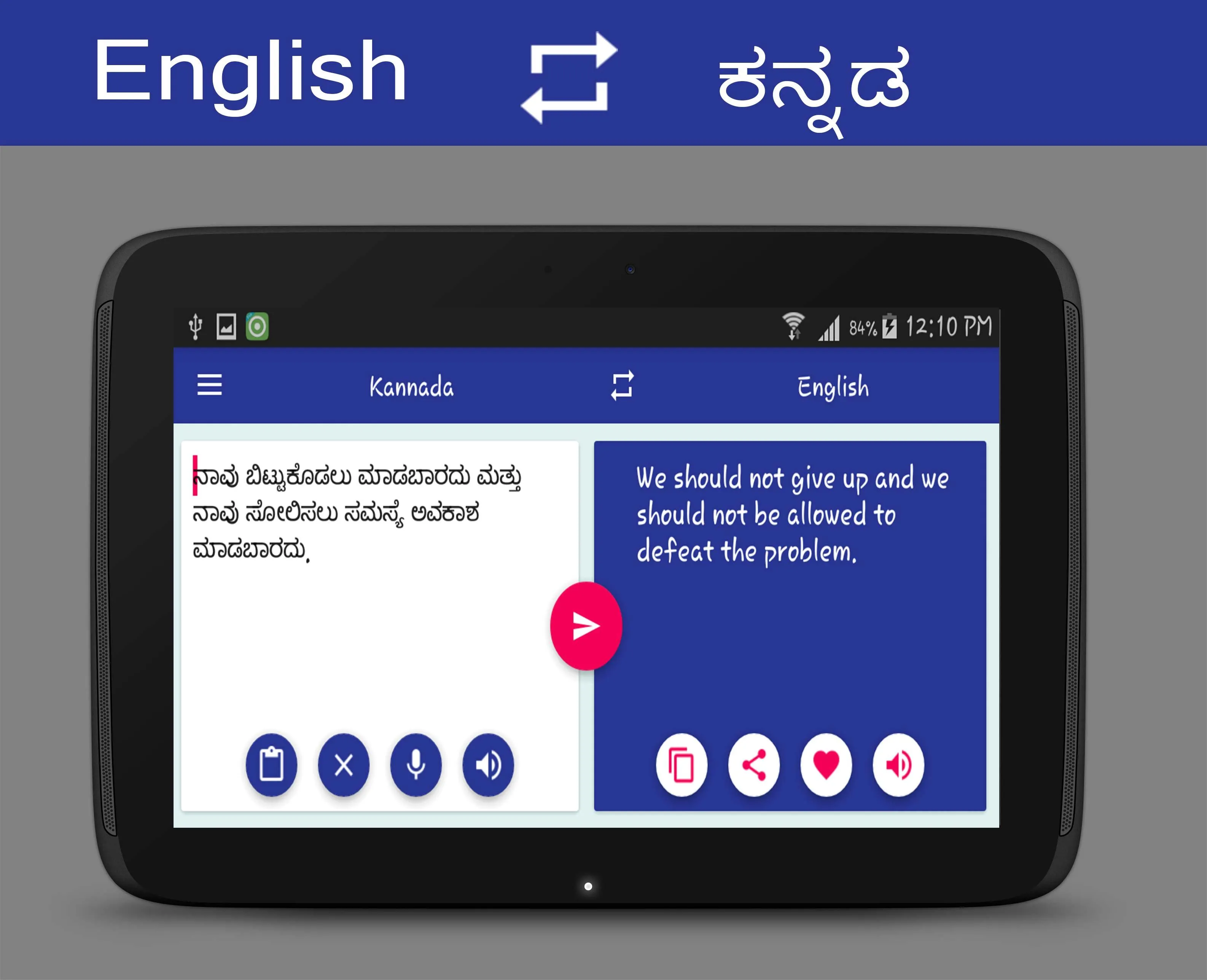 English - ಕನ್ನಡ Translator | Indus Appstore | Screenshot