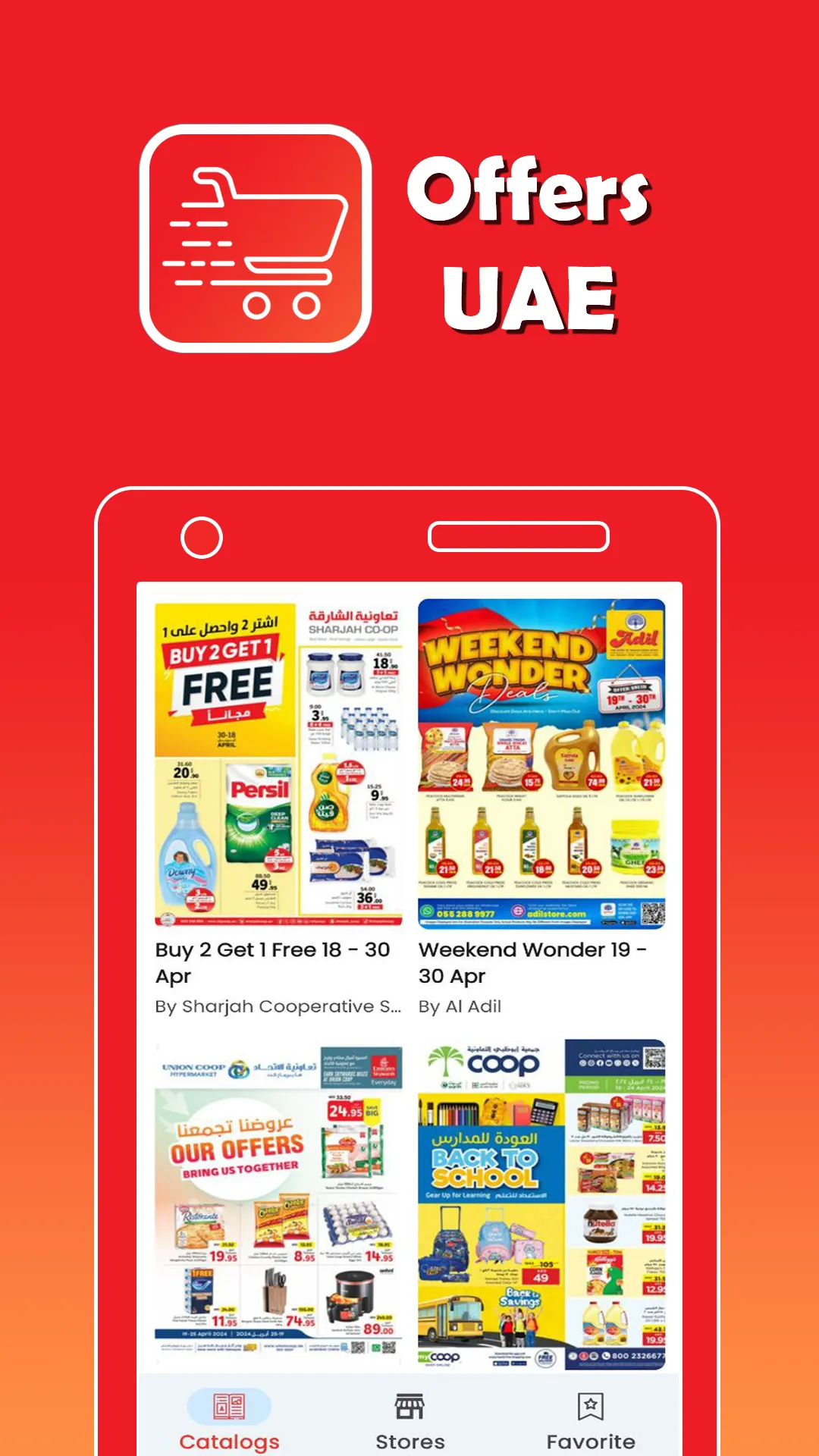 Offers & Catalogues UAE | Indus Appstore | Screenshot