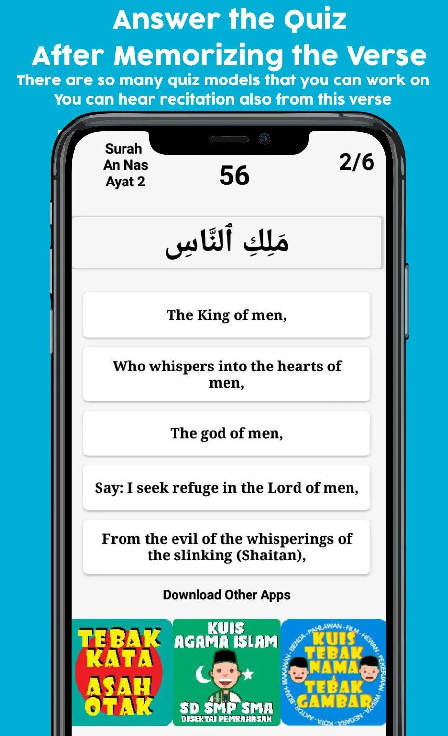 Hafiz Quran, Memorization Quiz | Indus Appstore | Screenshot