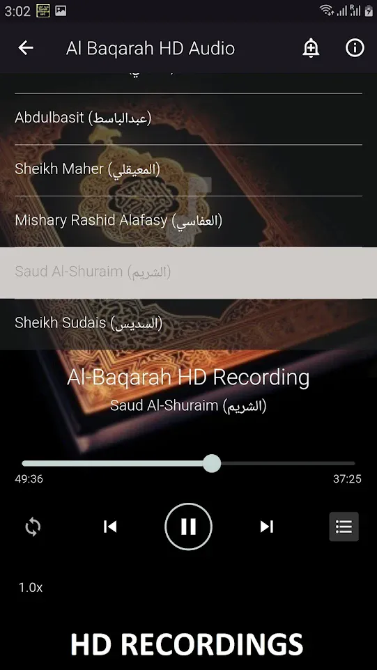 Surah Al Baqarah MP3 - ONLINE  | Indus Appstore | Screenshot