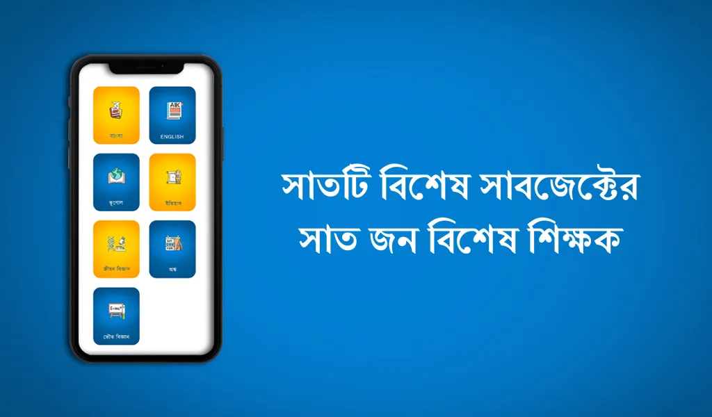 Tutopia Learning App | Indus Appstore | Screenshot