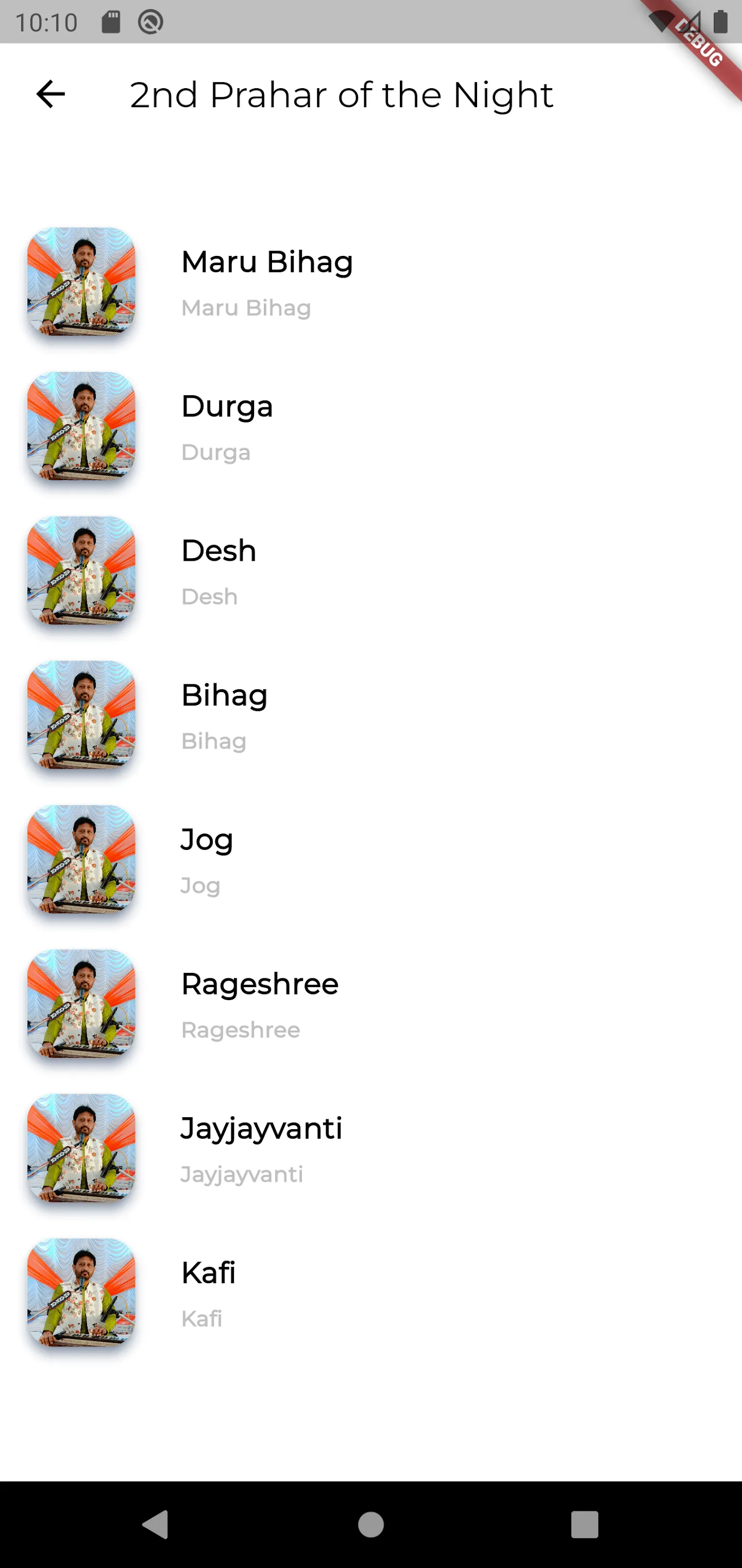 Ram Dhun Jignesh Tilavat | Indus Appstore | Screenshot