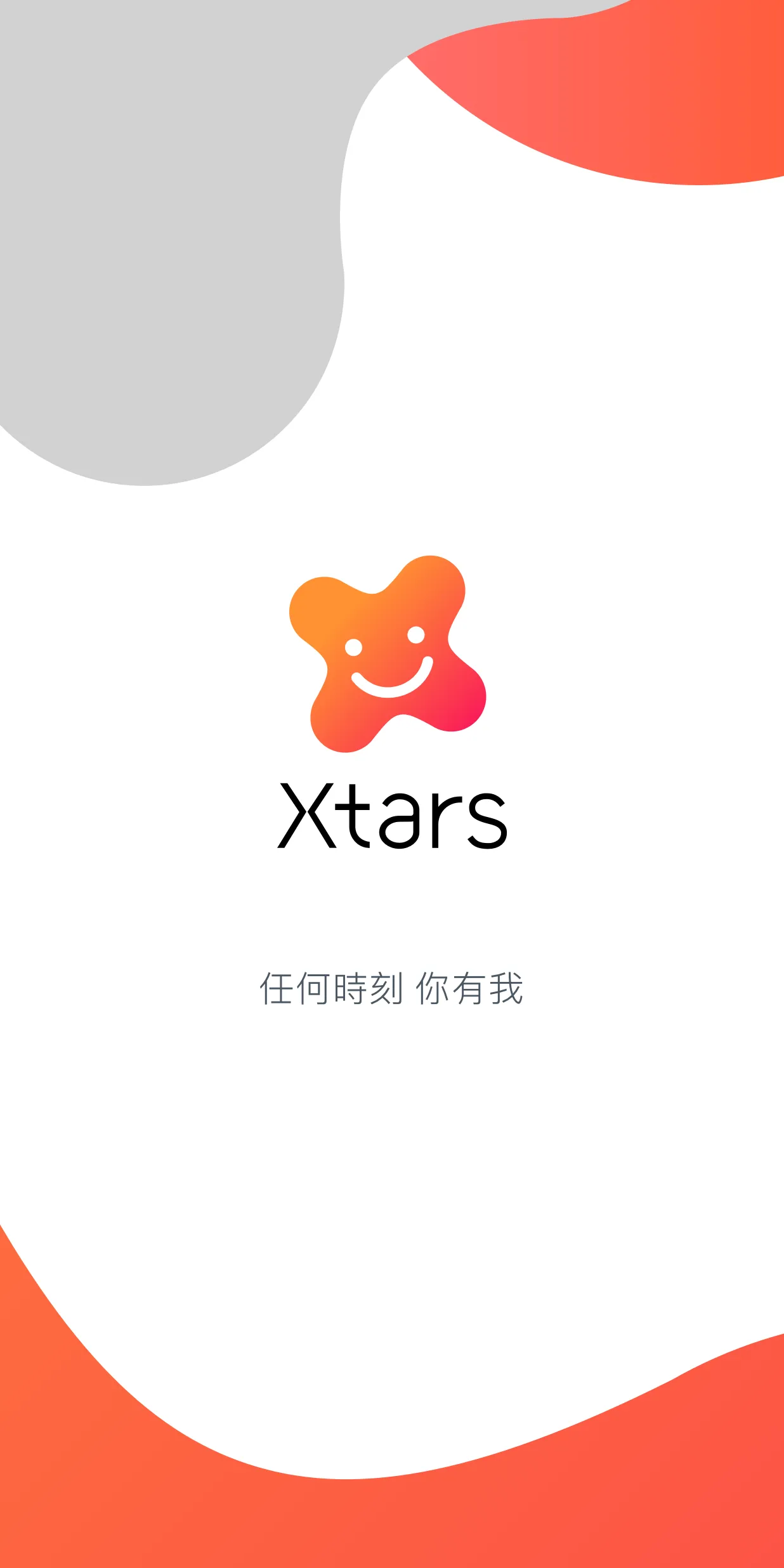 Xtars - 直播互動語音交友娛樂平台 | Indus Appstore | Screenshot