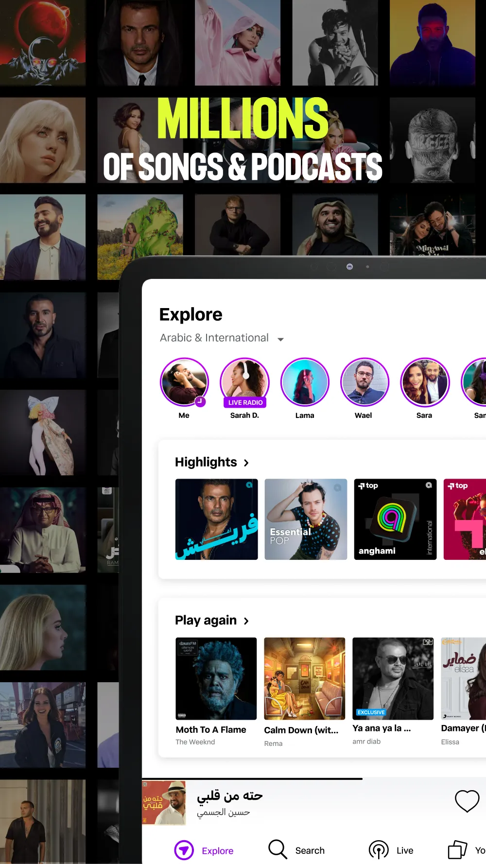 Anghami: Play music & Podcasts | Indus Appstore | Screenshot