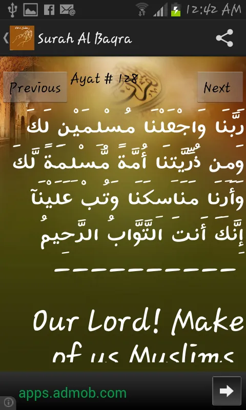 Islamic Dua | Indus Appstore | Screenshot