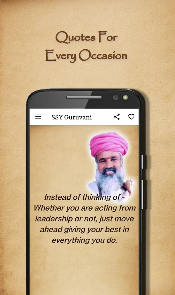 SSY Guruvani: quotes of wisdom | Indus Appstore | Screenshot