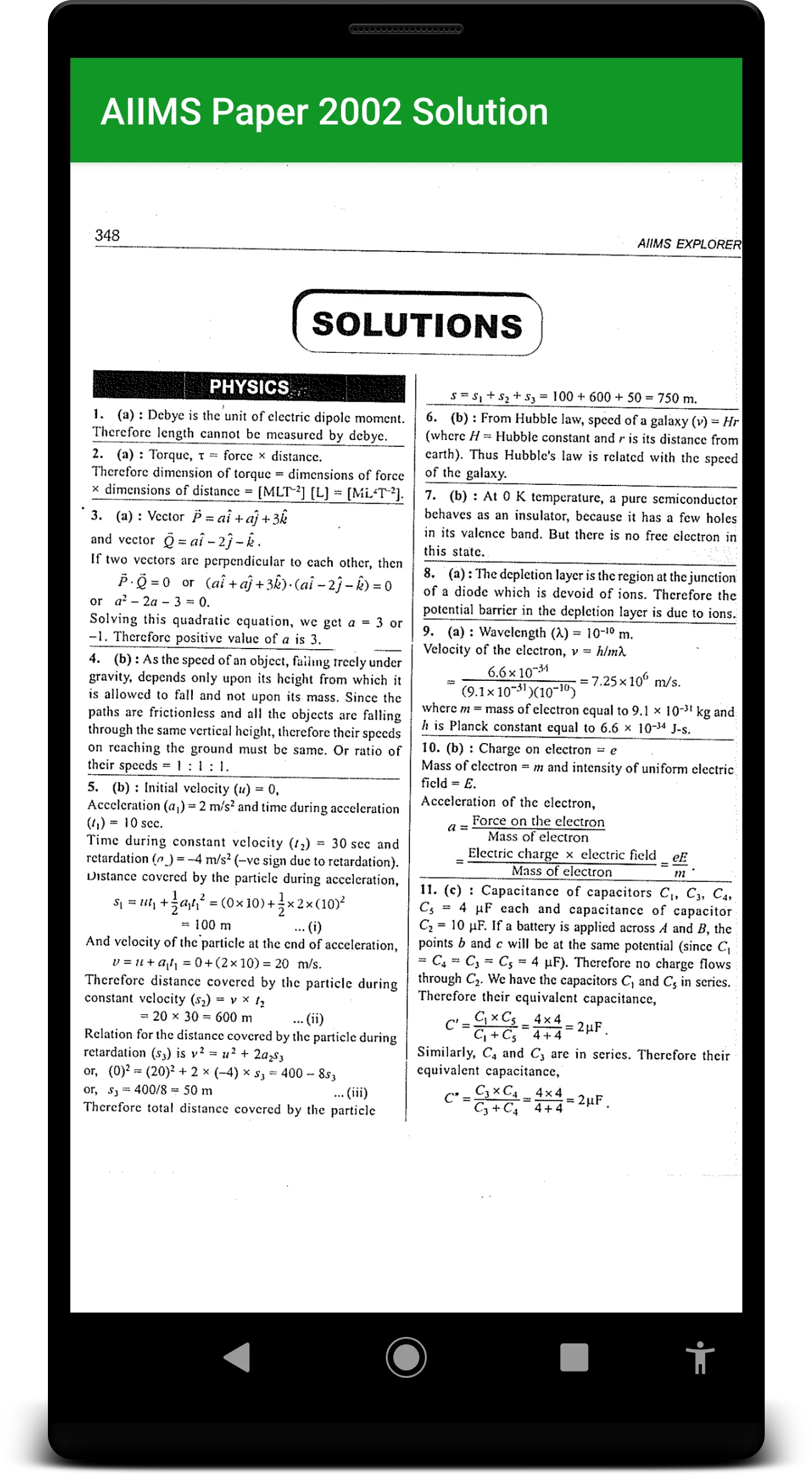 AIIMS MBBS Previous Paper | Indus Appstore | Screenshot