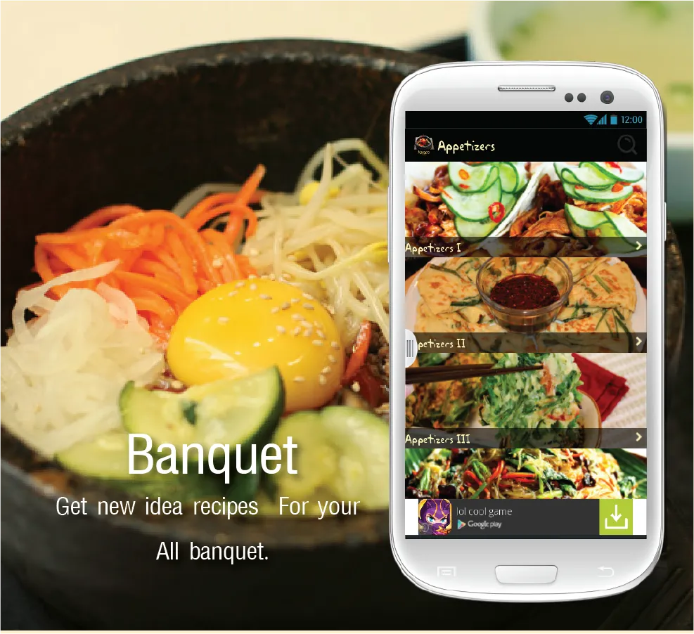 Korean Recipes | Indus Appstore | Screenshot