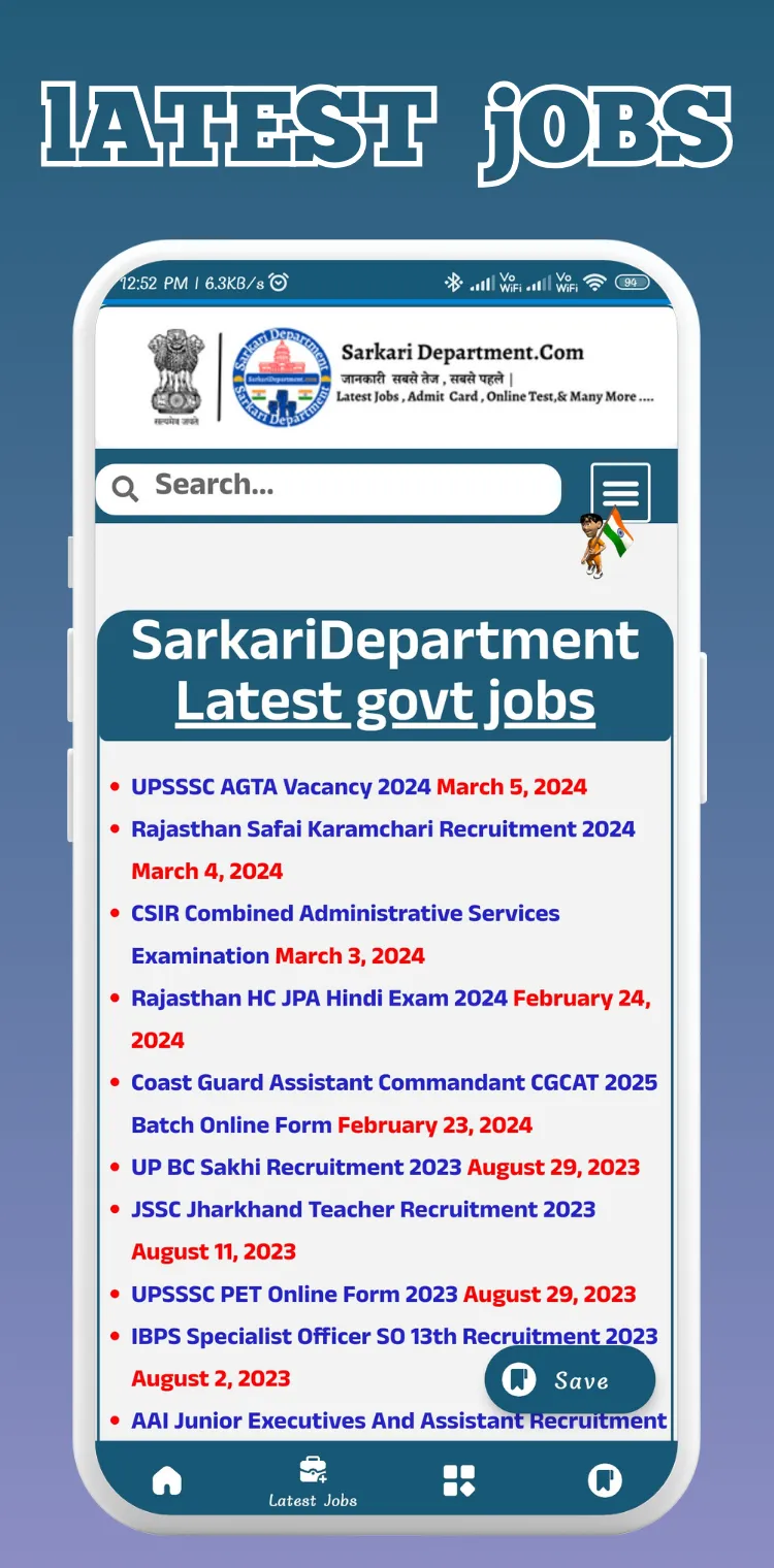 Sarkari Department Official © | Indus Appstore | Screenshot