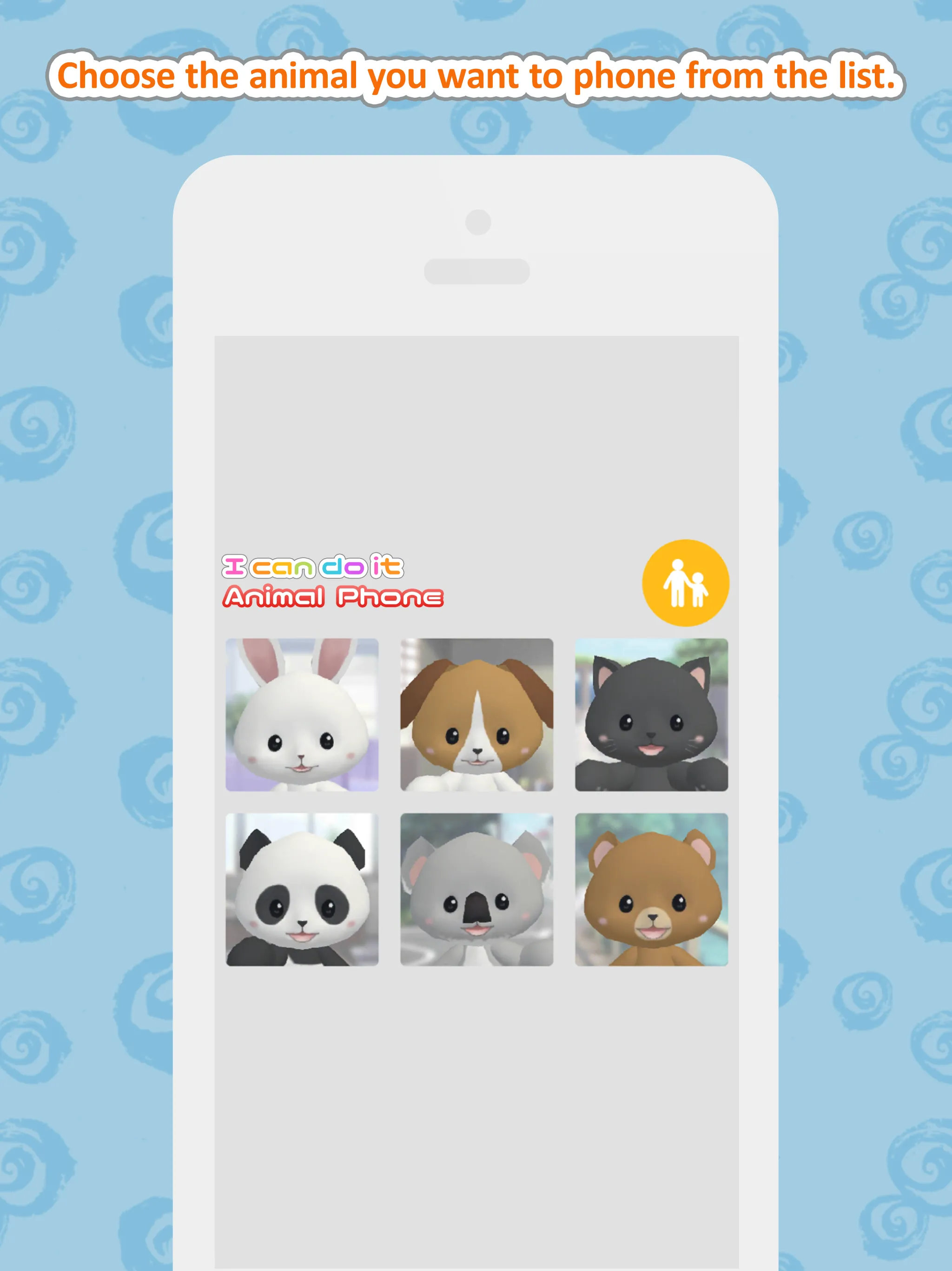 I can do it - Animal Phone | Indus Appstore | Screenshot