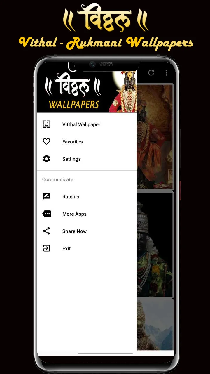 Lord Vitthal Wallpaper,Rukmini | Indus Appstore | Screenshot