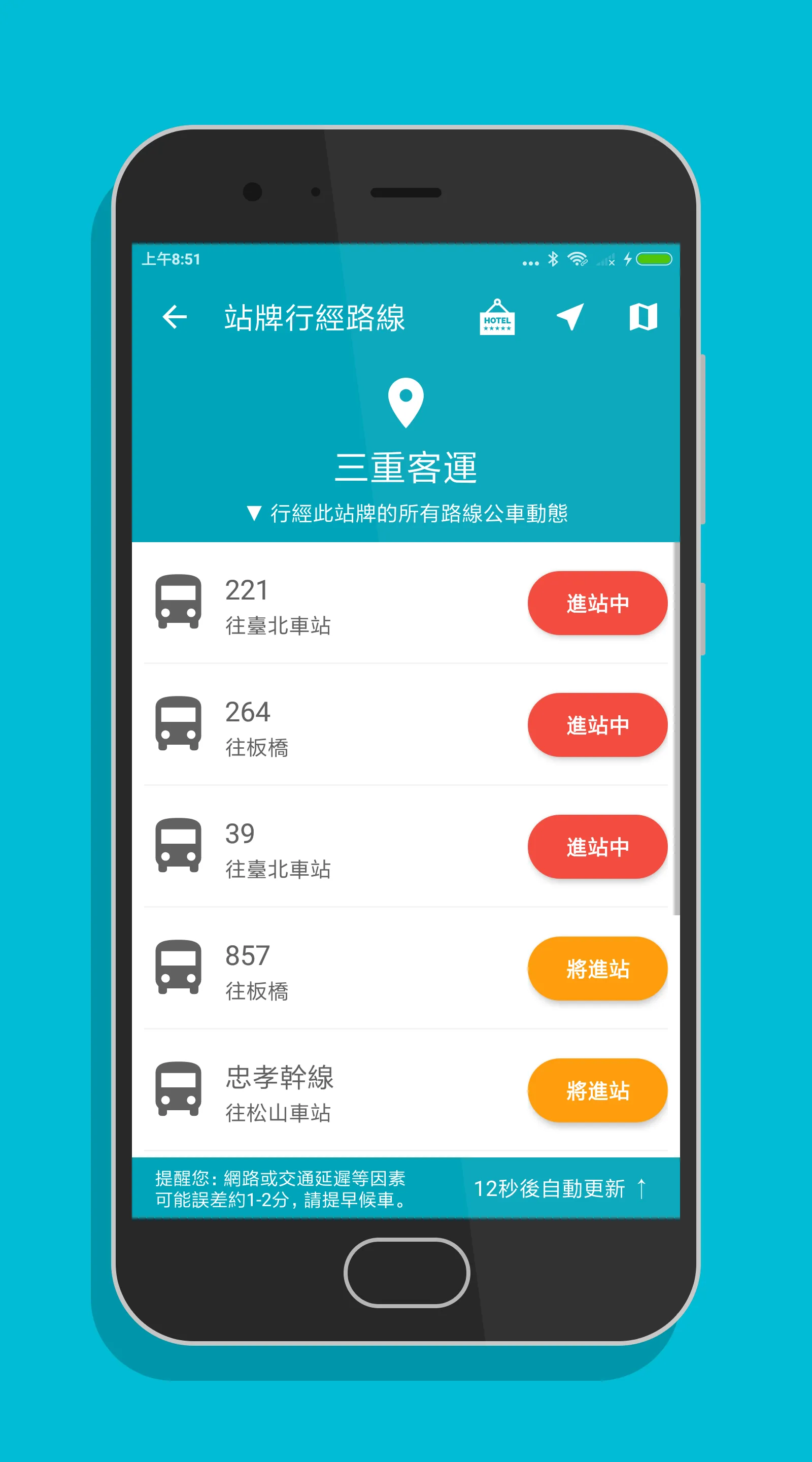 雙北搭公車 - 雙北公車與公路客運即時動態時刻表查詢 | Indus Appstore | Screenshot