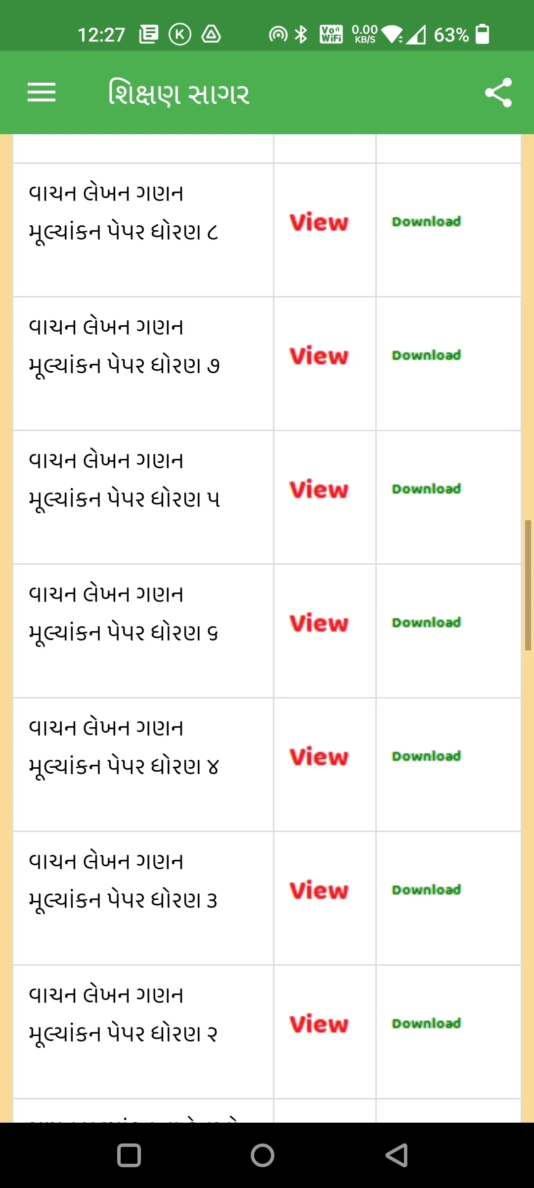 Shikshan Sagar | Indus Appstore | Screenshot