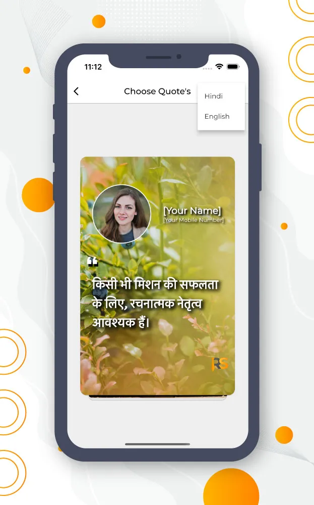 RSGroup io24 | Indus Appstore | Screenshot