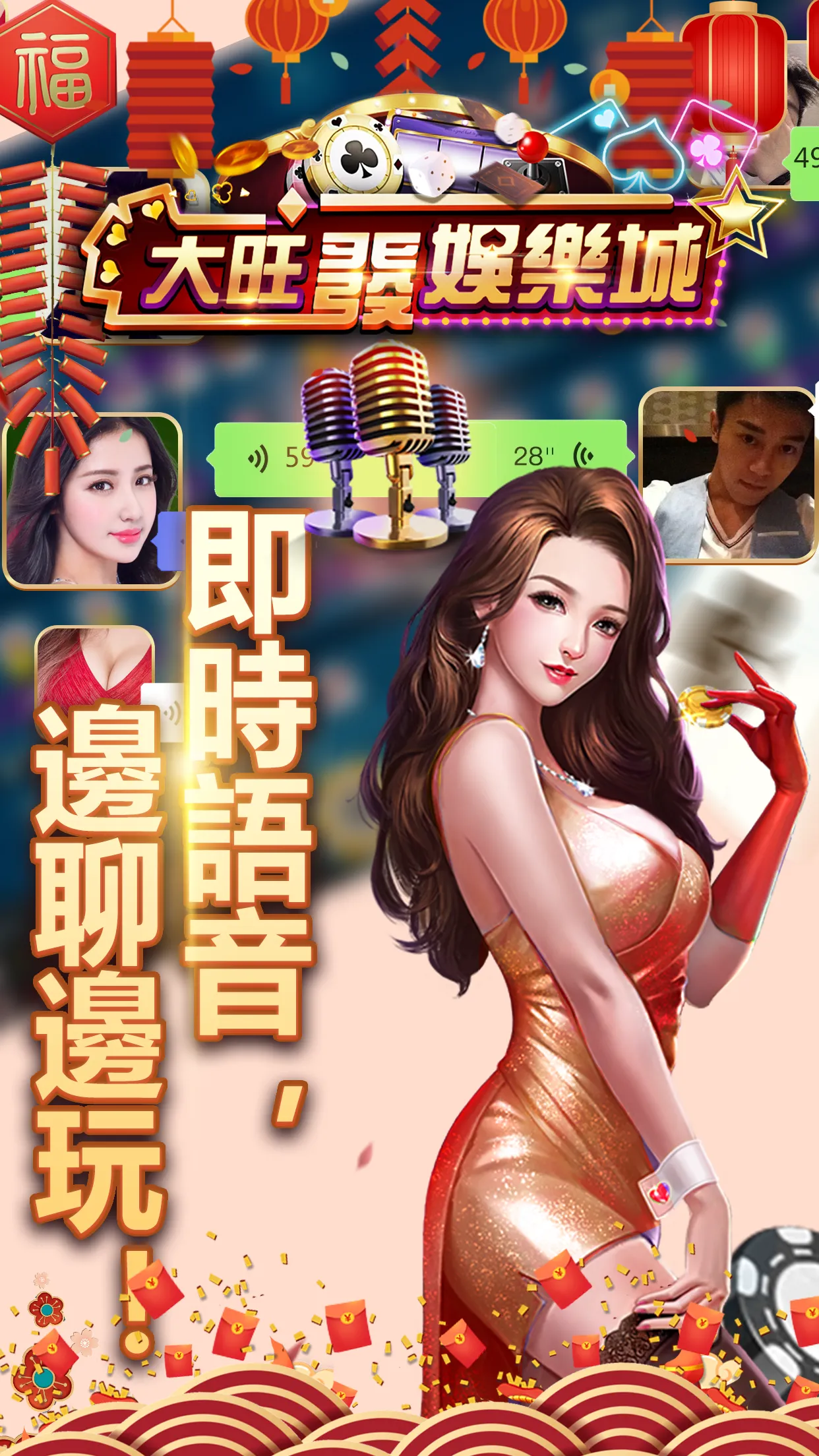 Big Wonderful Casino | Indus Appstore | Screenshot