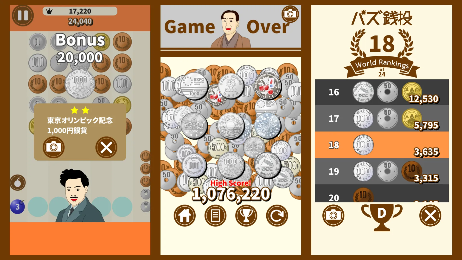 Shoot Coin Yen Exchange Puzzle | Indus Appstore | Screenshot