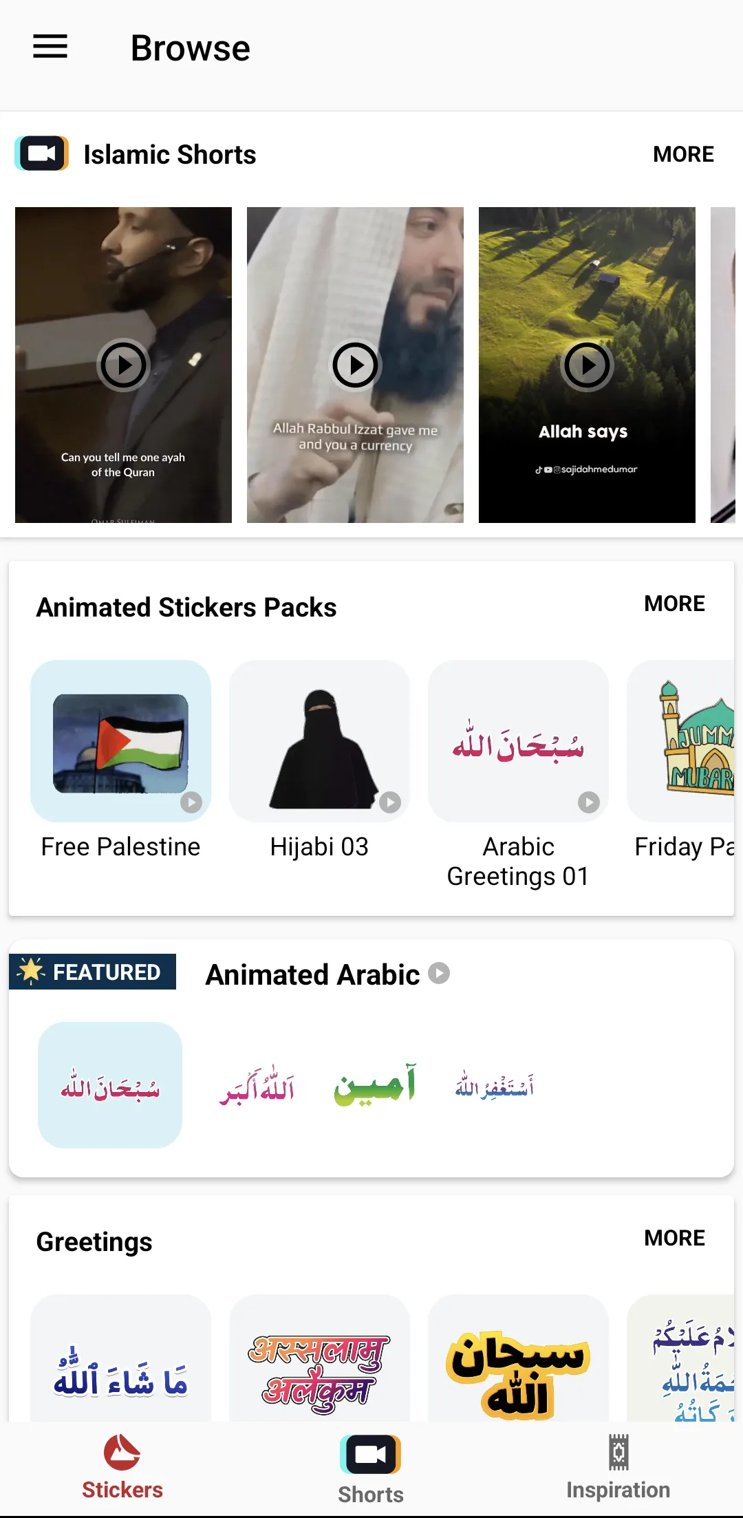 Islamic Stickers WAStickerApps | Indus Appstore | Screenshot