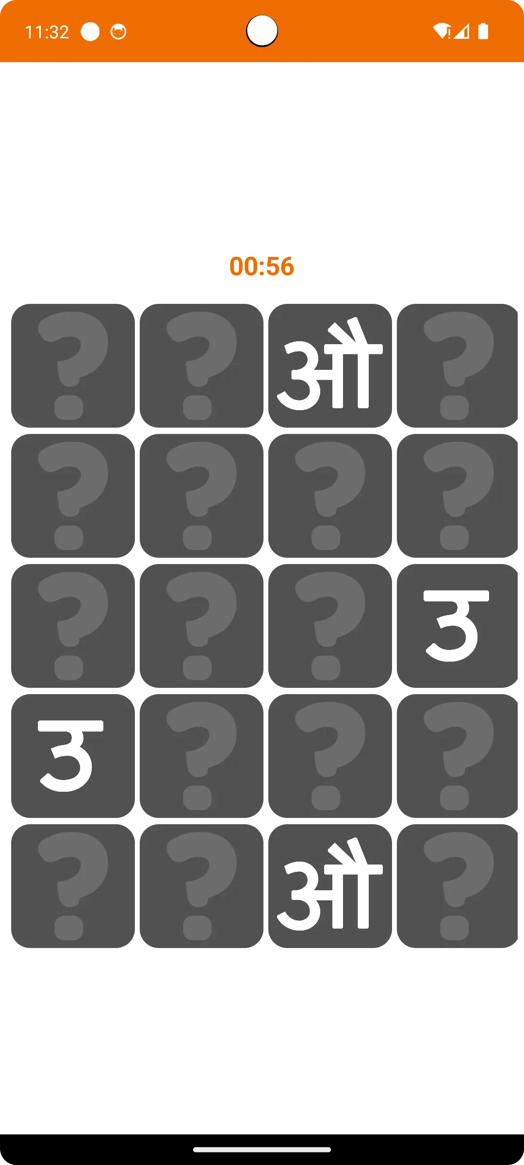 Write Marathi Alphabets | Indus Appstore | Screenshot