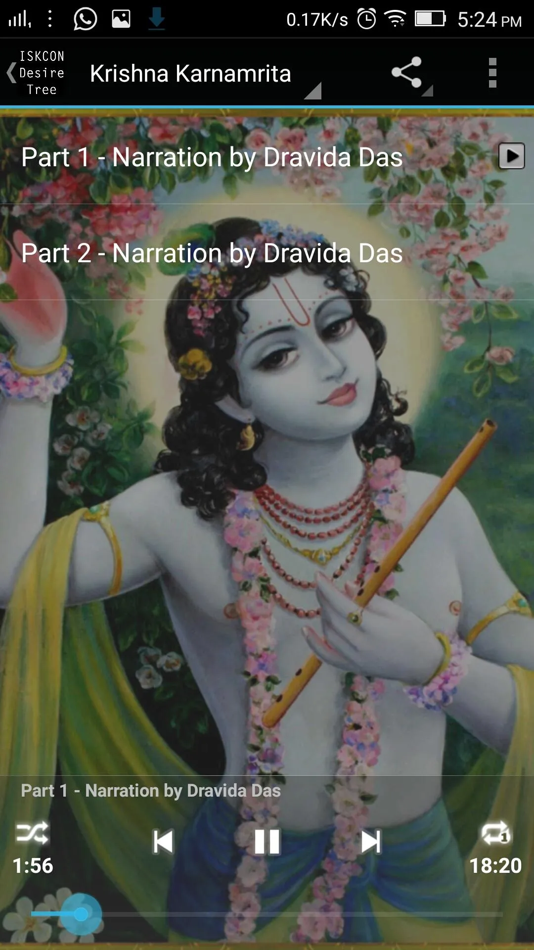 Krishna Karnamrita | Indus Appstore | Screenshot