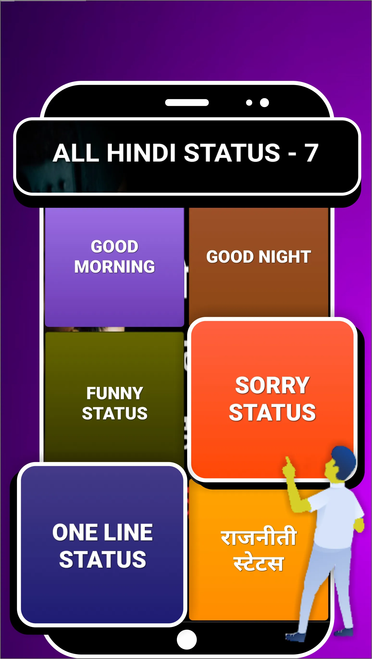 All Latest Status 2023 | Indus Appstore | Screenshot