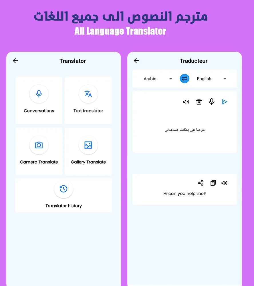 Learn English for beginners | Indus Appstore | Screenshot