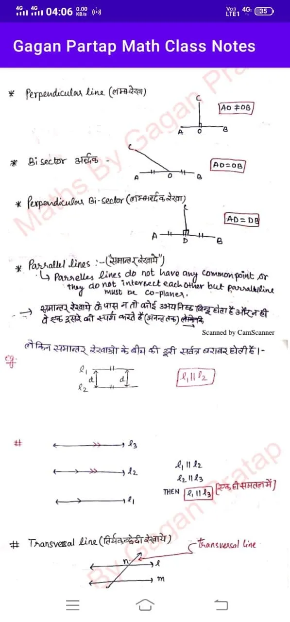 gagan pratap math class notes | Indus Appstore | Screenshot