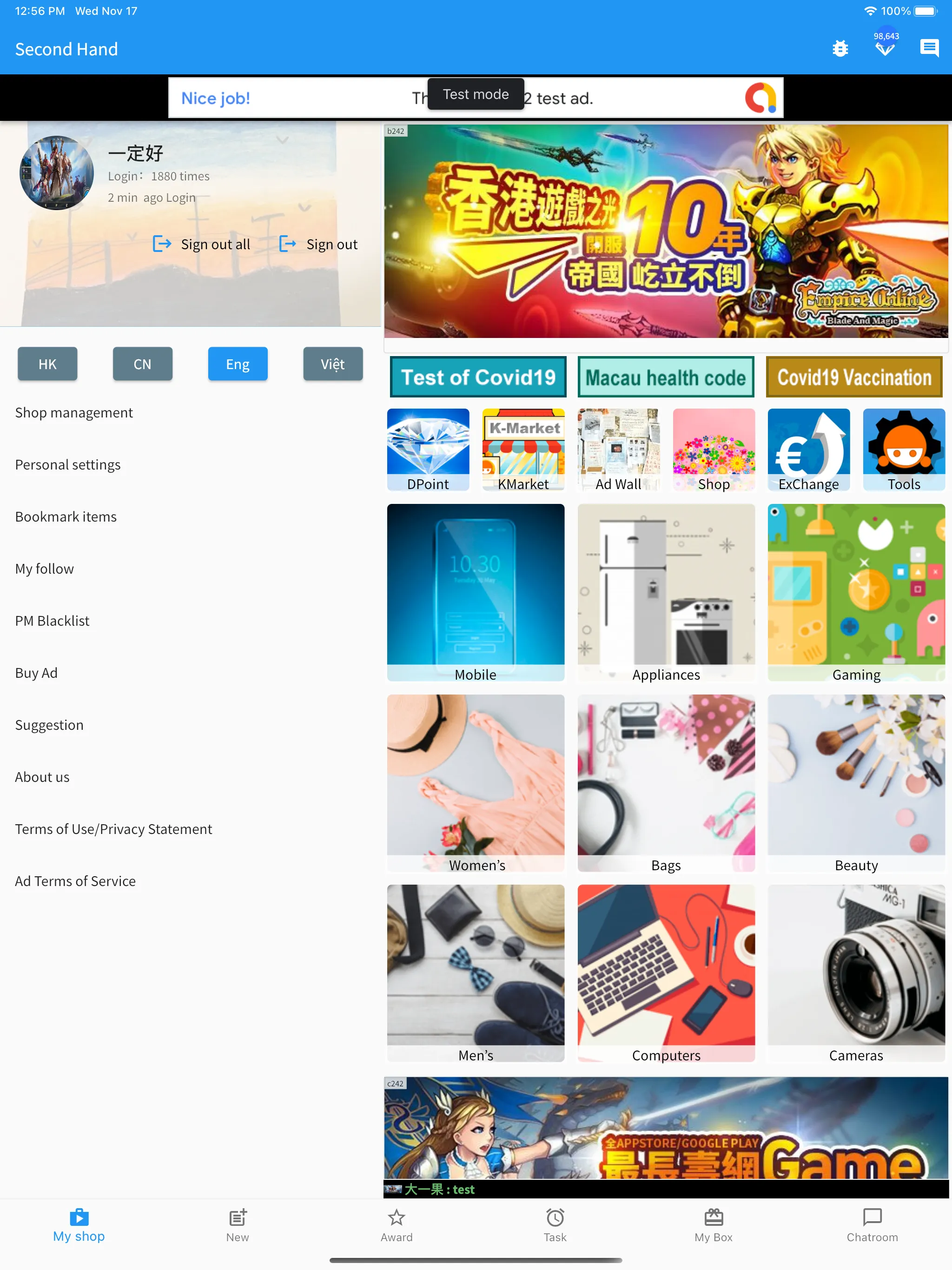 Taiwan Second Hand | Indus Appstore | Screenshot