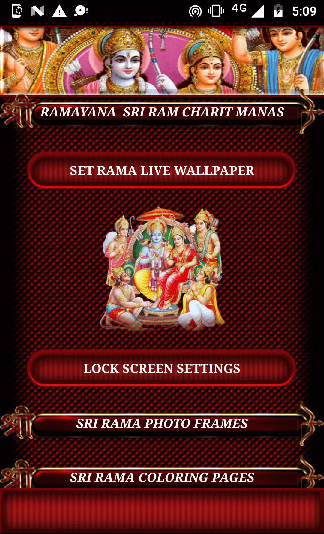 Ramayana Sri RamCharitManas | Indus Appstore | Screenshot