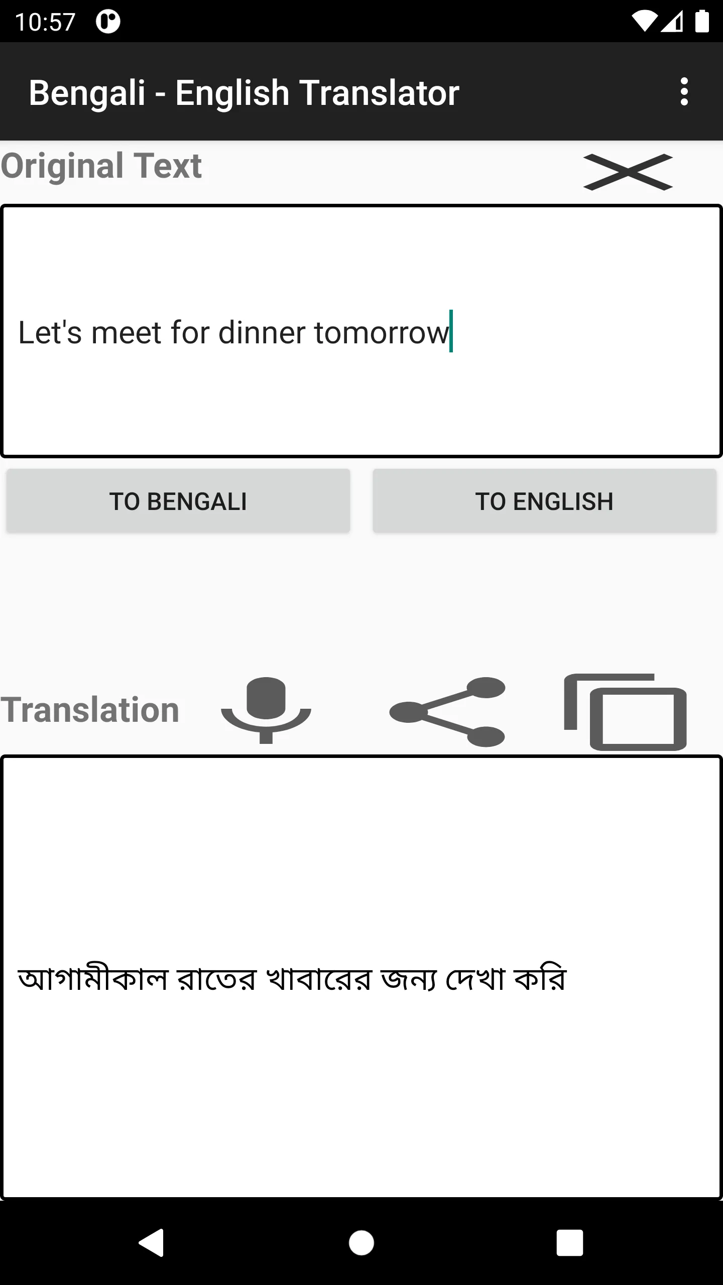 Bengali -  English Translator | Indus Appstore | Screenshot