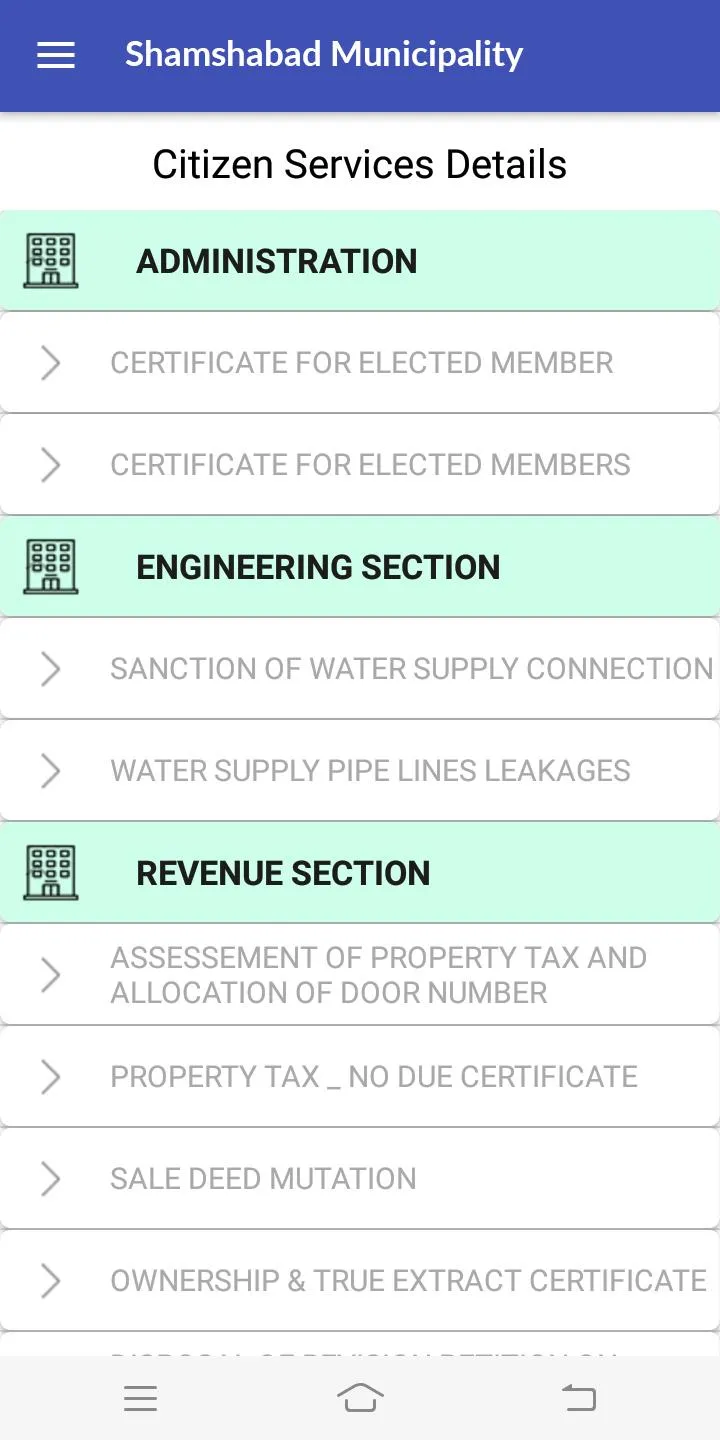 Shamshabad Municipality,Telang | Indus Appstore | Screenshot