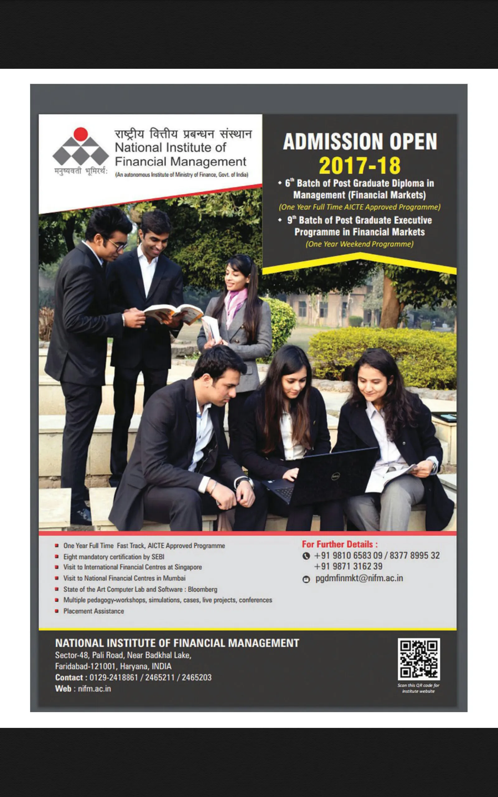 Magazine Dalal Street Investme | Indus Appstore | Screenshot