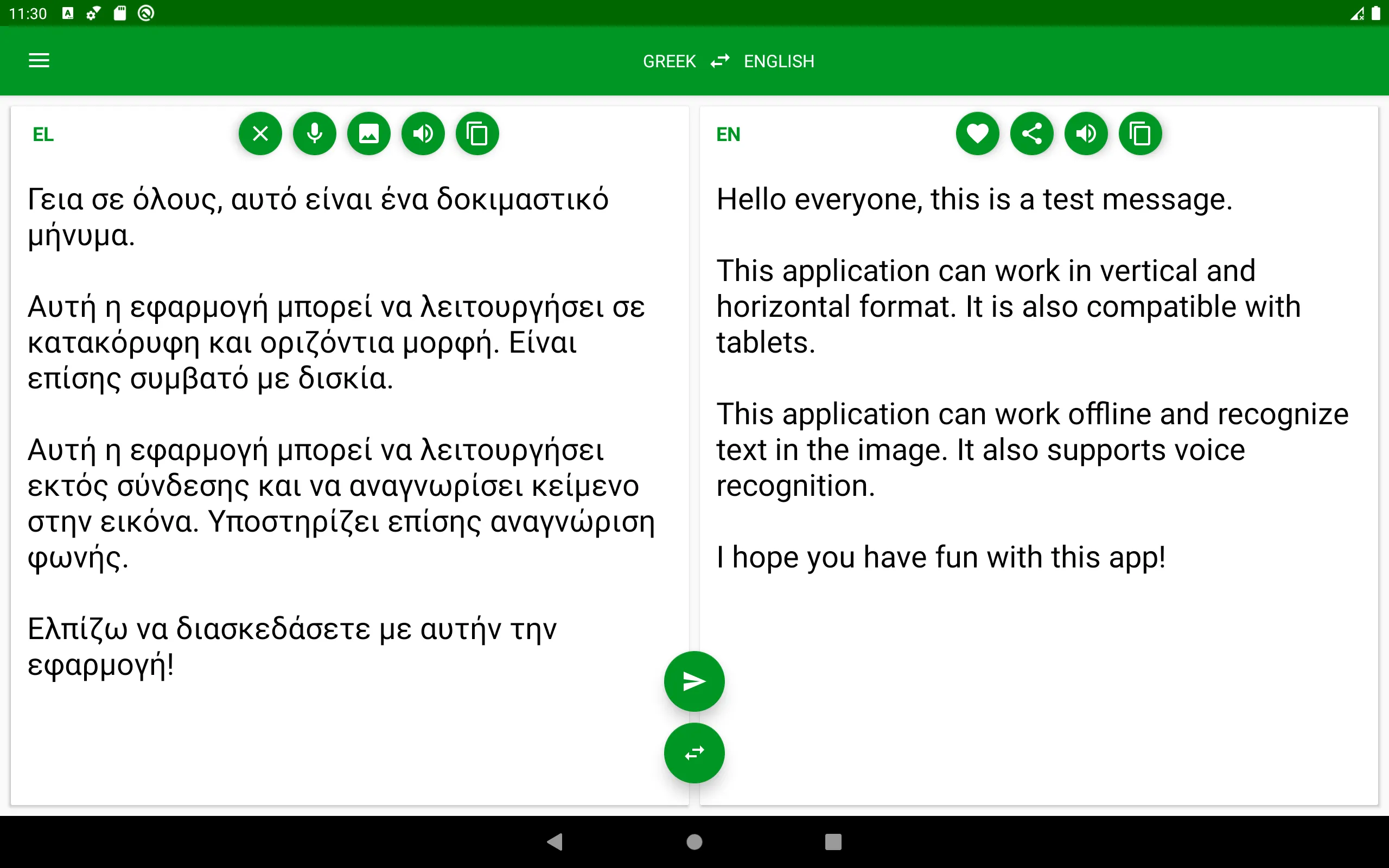 Greek - English Translator | Indus Appstore | Screenshot