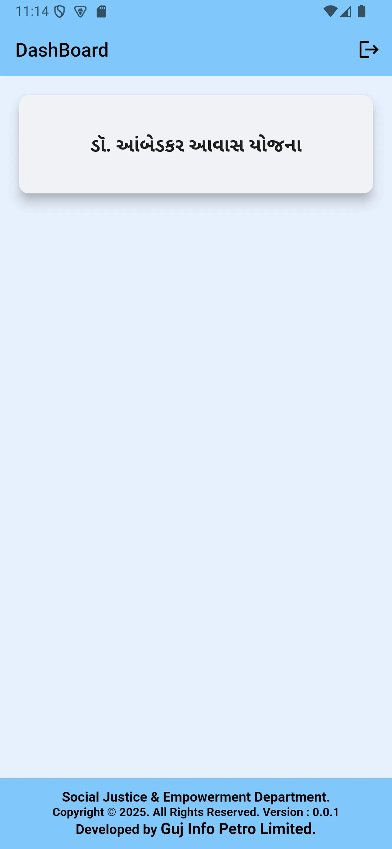 Esamajkalyan | Indus Appstore | Screenshot