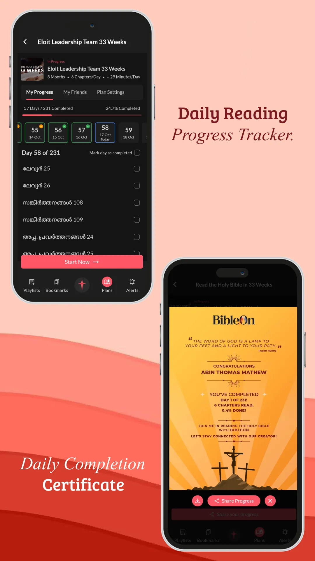 BibleOn Catholic Bible + Audio | Indus Appstore | Screenshot