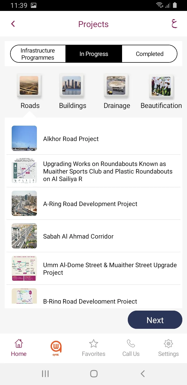 Ashghal 24/7 | Indus Appstore | Screenshot