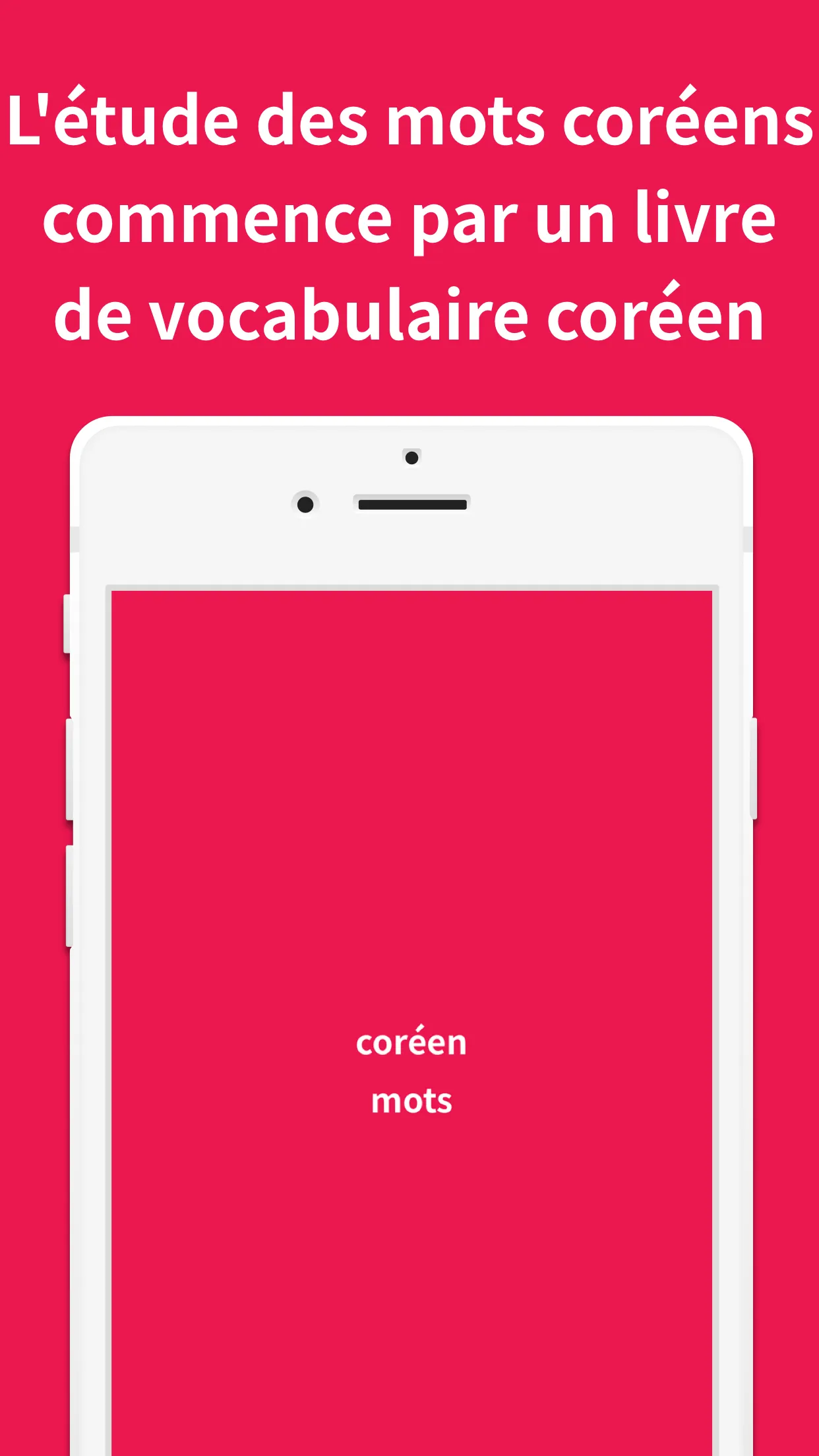 coréens mots | Indus Appstore | Screenshot