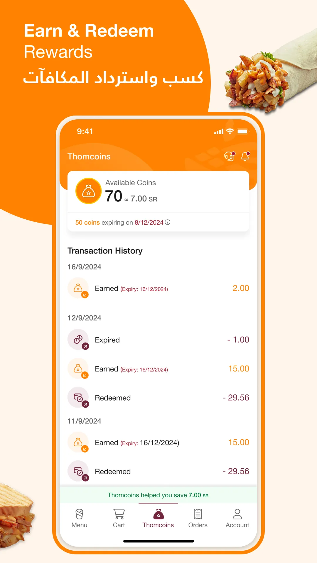 Shawarmer | Indus Appstore | Screenshot