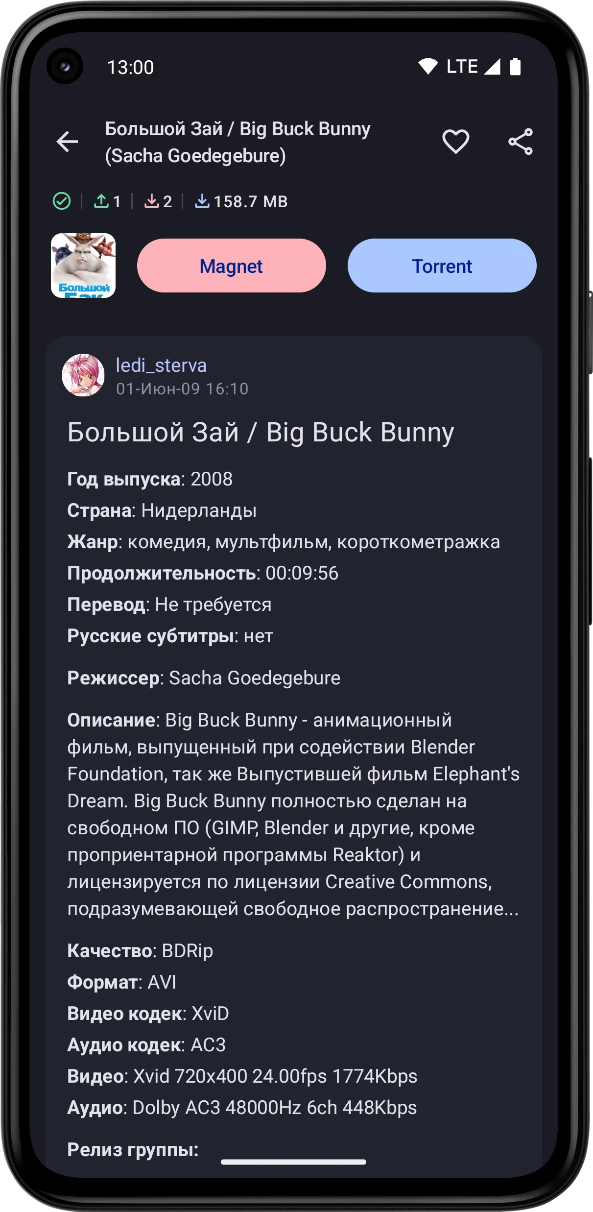 Flow – Рутрекер клиент | Indus Appstore | Screenshot