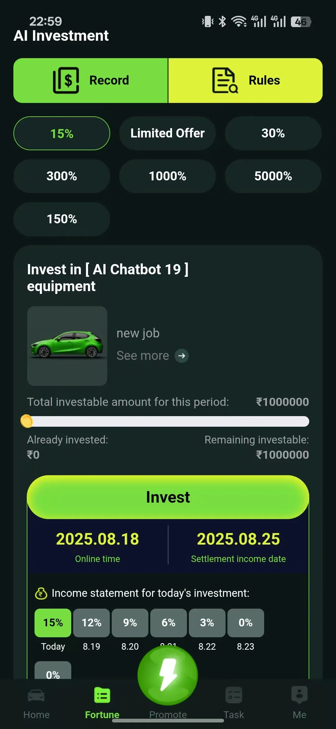 IND  CAR CASH | Indus Appstore | Screenshot