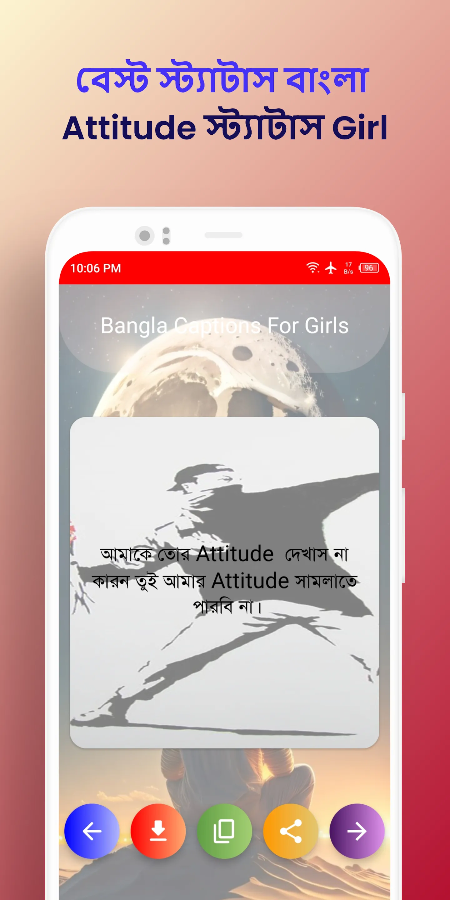 বাংলা Attitude স্ট্যাটাস ২০২৪ | Indus Appstore | Screenshot